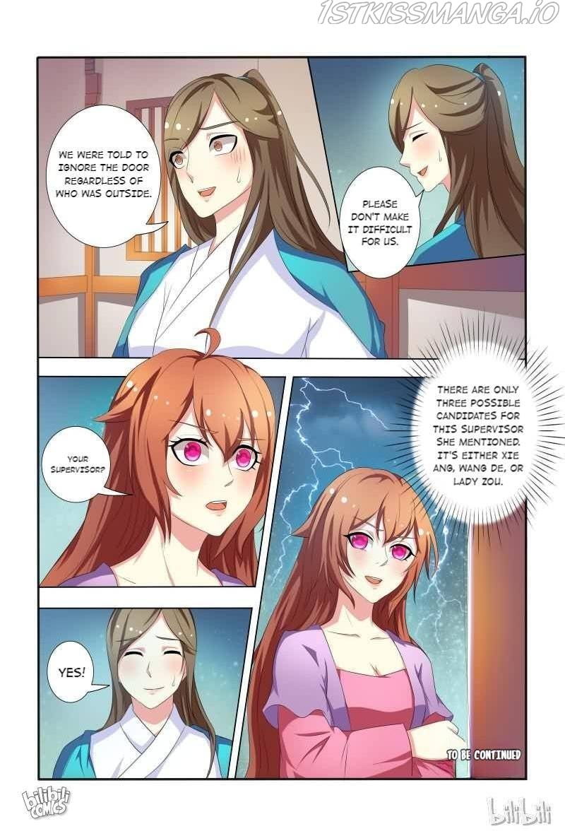 Physician Princess Chapter 28 - page 12