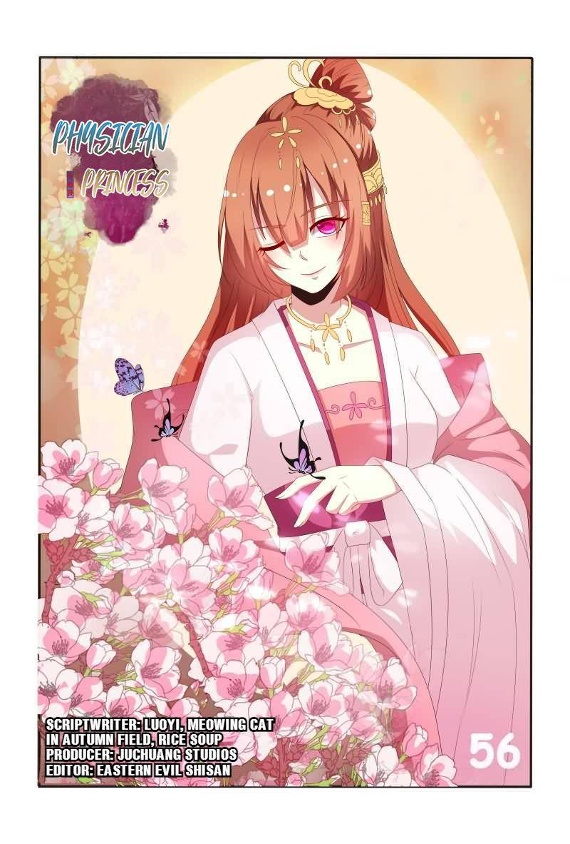 Physician Princess Chapter 56 - page 1