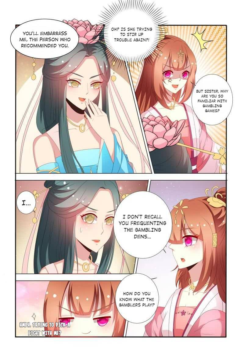 Physician Princess Chapter 56 - page 4