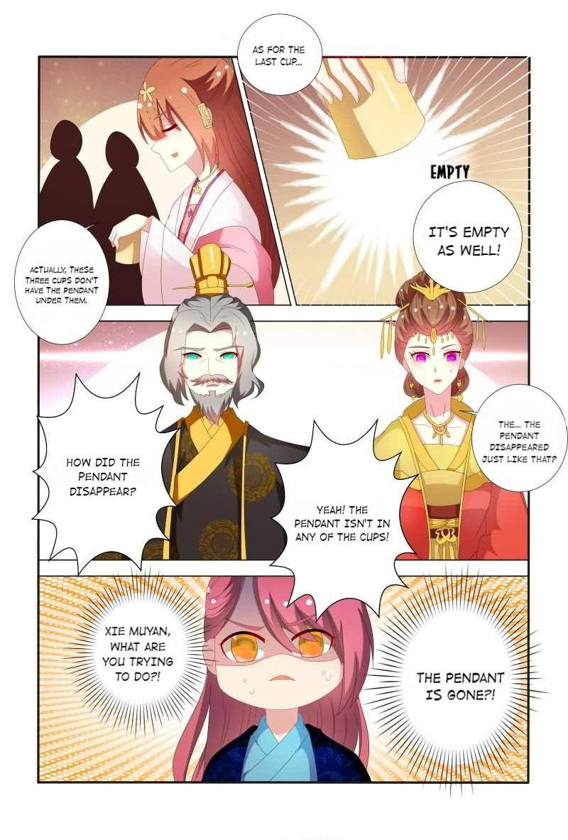 Physician Princess Chapter 56 - page 7