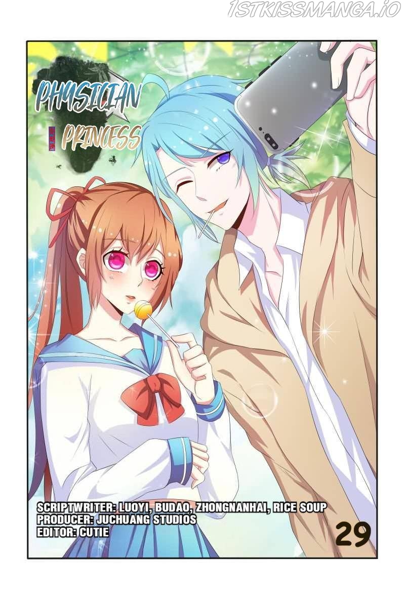 Physician Princess Chapter 29 - page 1