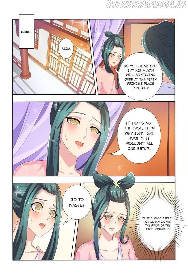 Physician Princess Chapter 29 - page 3