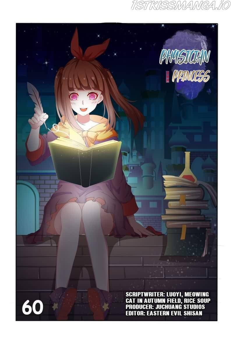 Physician Princess Chapter 60 - page 1