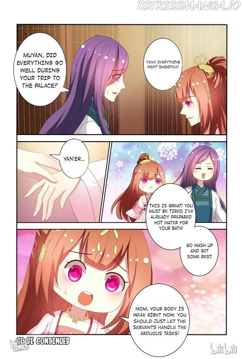Physician Princess Chapter 60 - page 12