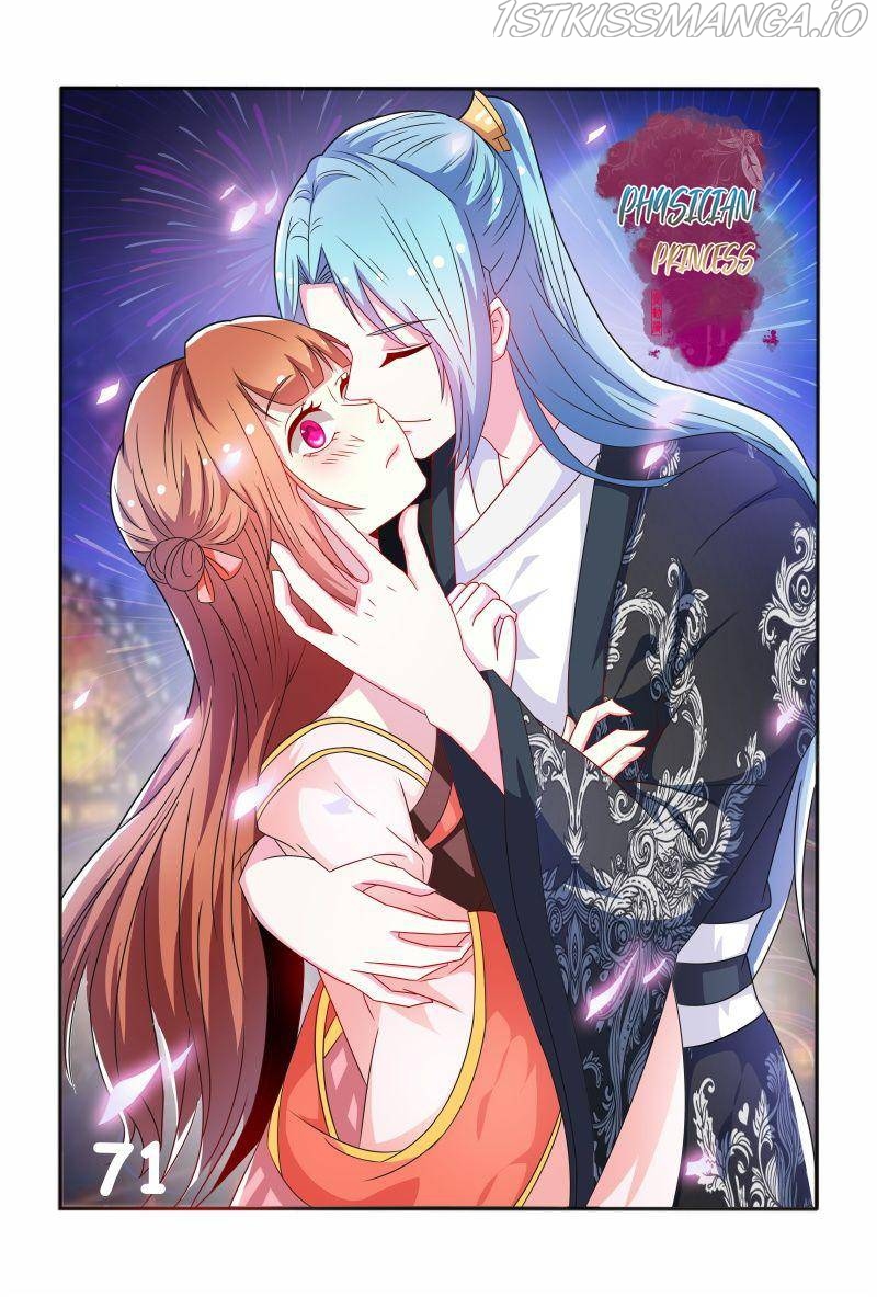 Physician Princess Chapter 71 - page 1