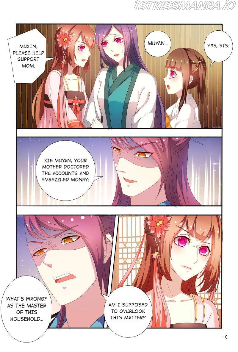 Physician Princess Chapter 71 - page 11