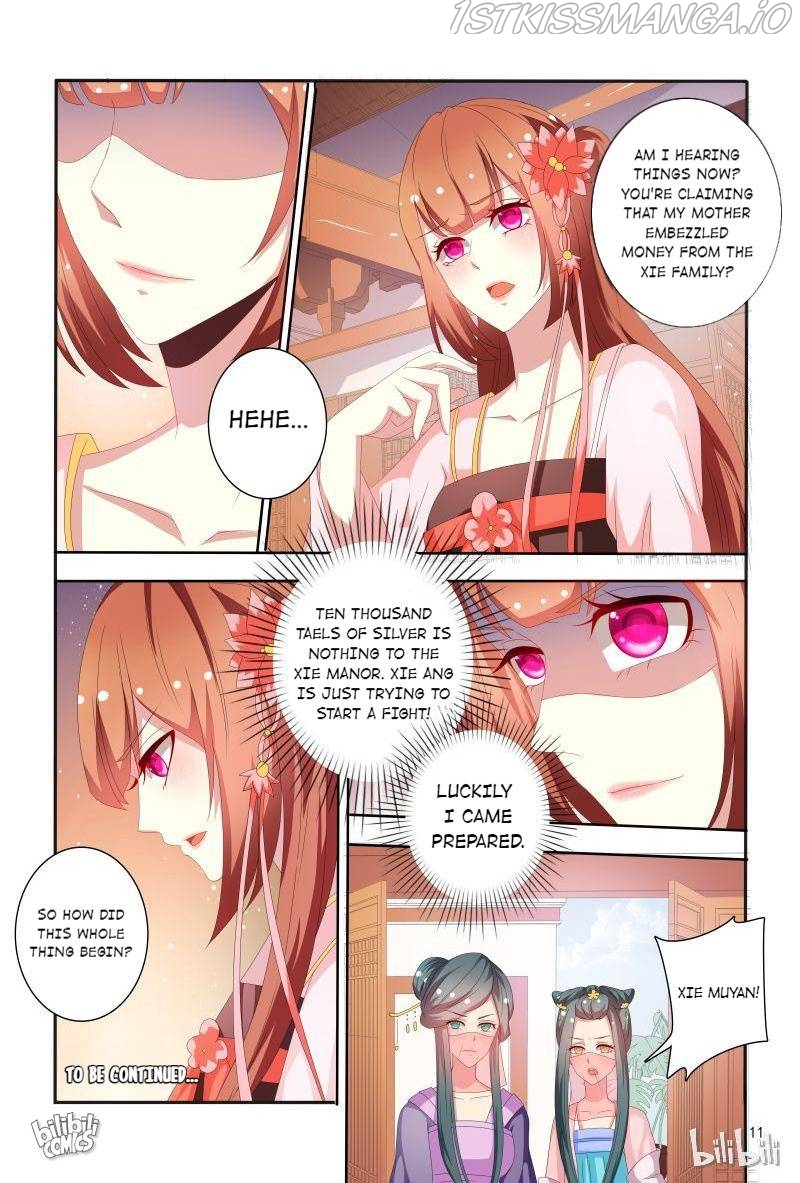 Physician Princess Chapter 71 - page 12