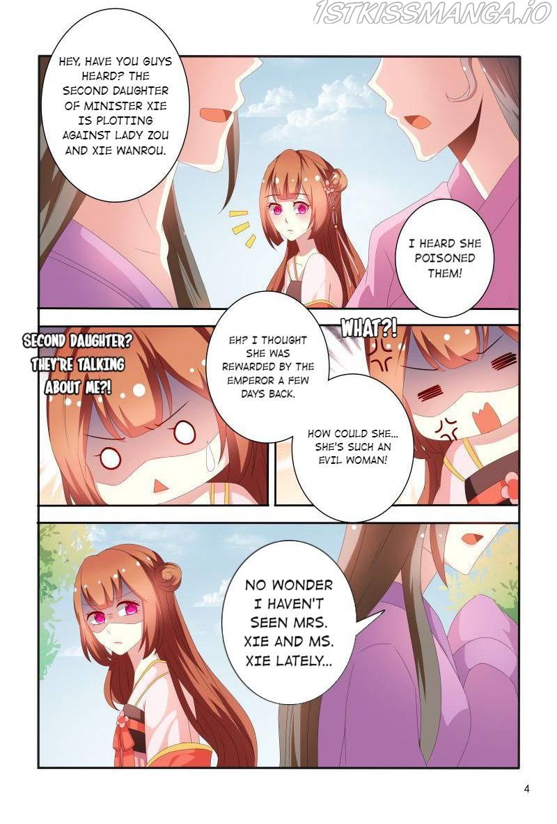 Physician Princess Chapter 71 - page 5