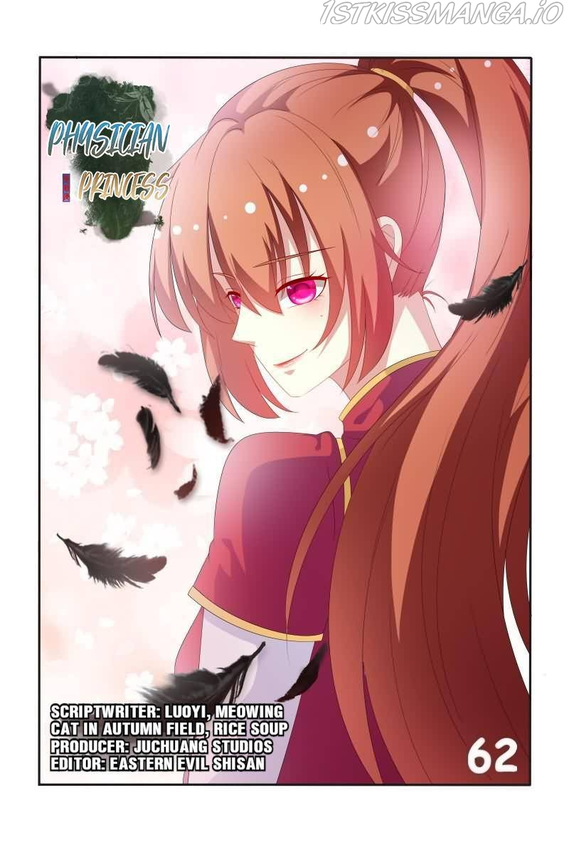 Physician Princess Chapter 62 - page 1