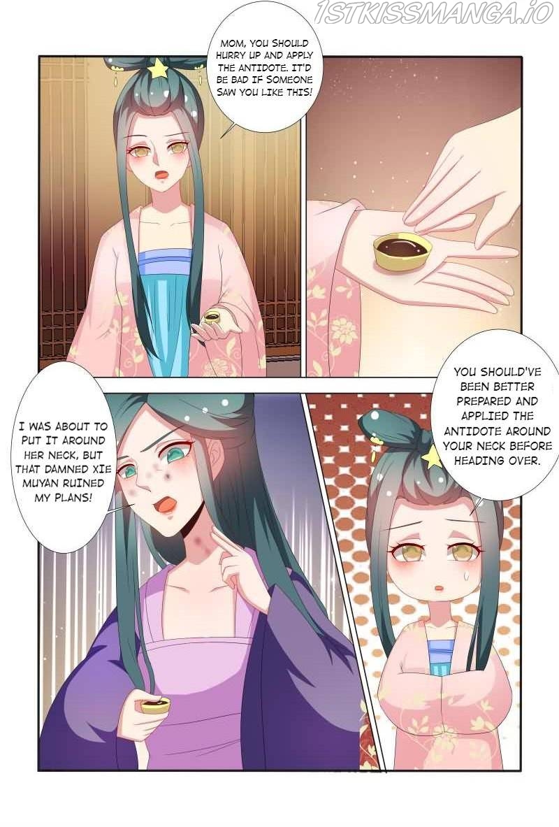 Physician Princess Chapter 63 - page 10