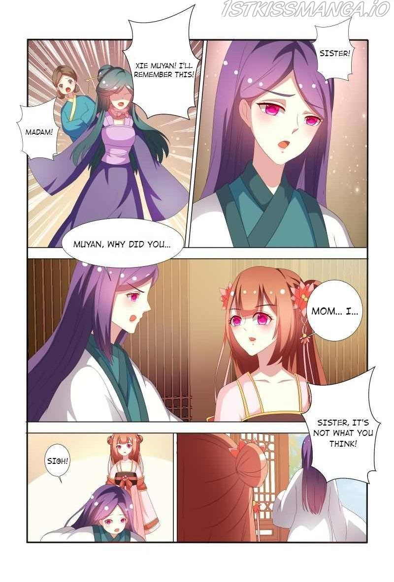 Physician Princess Chapter 63 - page 3