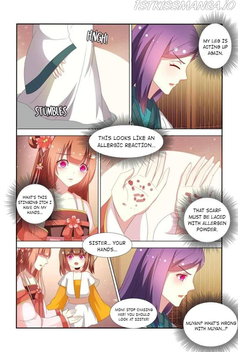 Physician Princess Chapter 63 - page 4
