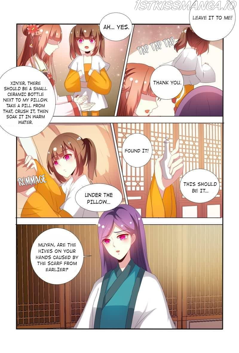 Physician Princess Chapter 63 - page 6