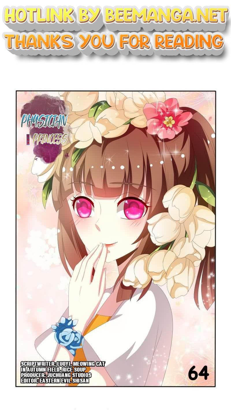 Physician Princess Chapter 64 - page 1