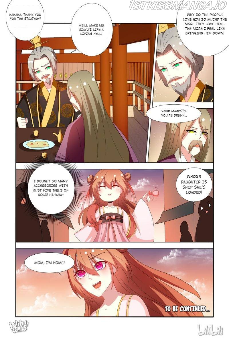 Physician Princess Chapter 65 - page 12