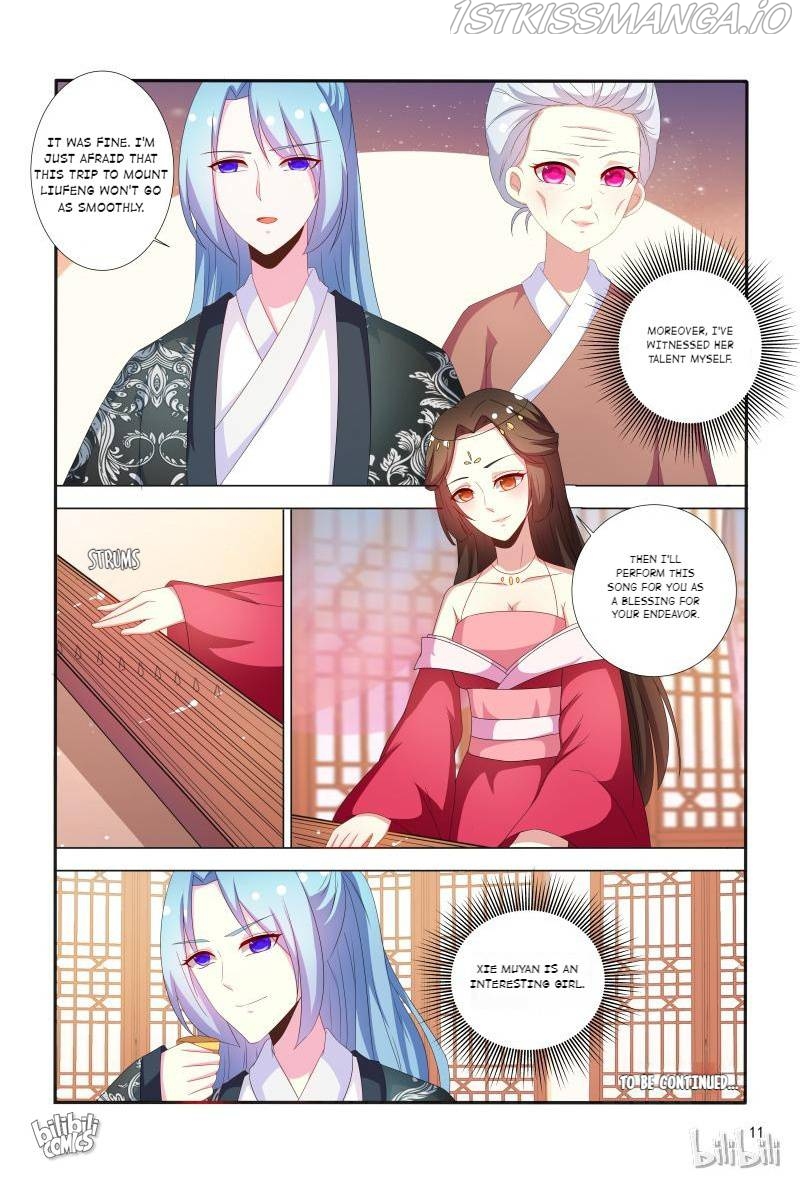 Physician Princess Chapter 66 - page 12