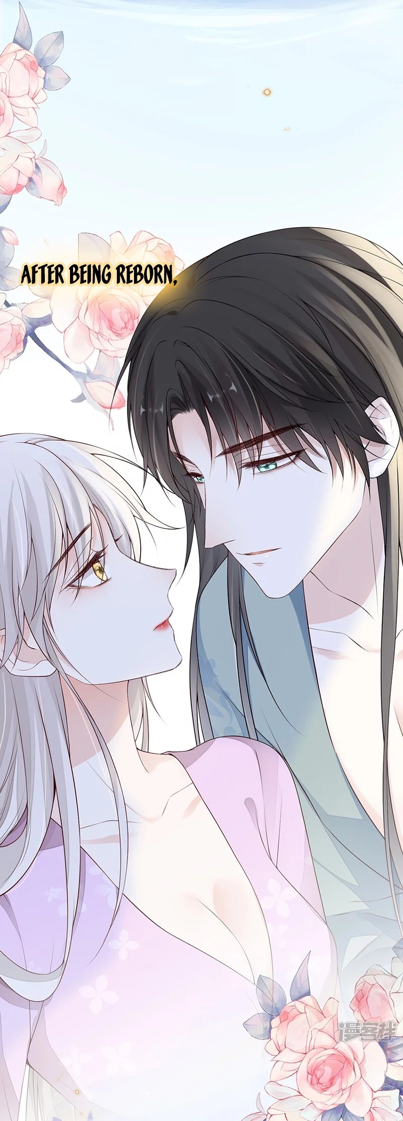 Empress Mother Chapter 88 - page 13