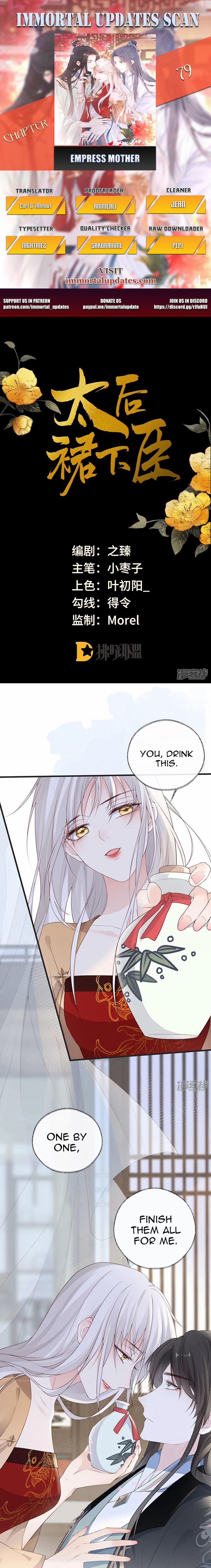 Empress Mother Chapter 79 - page 1