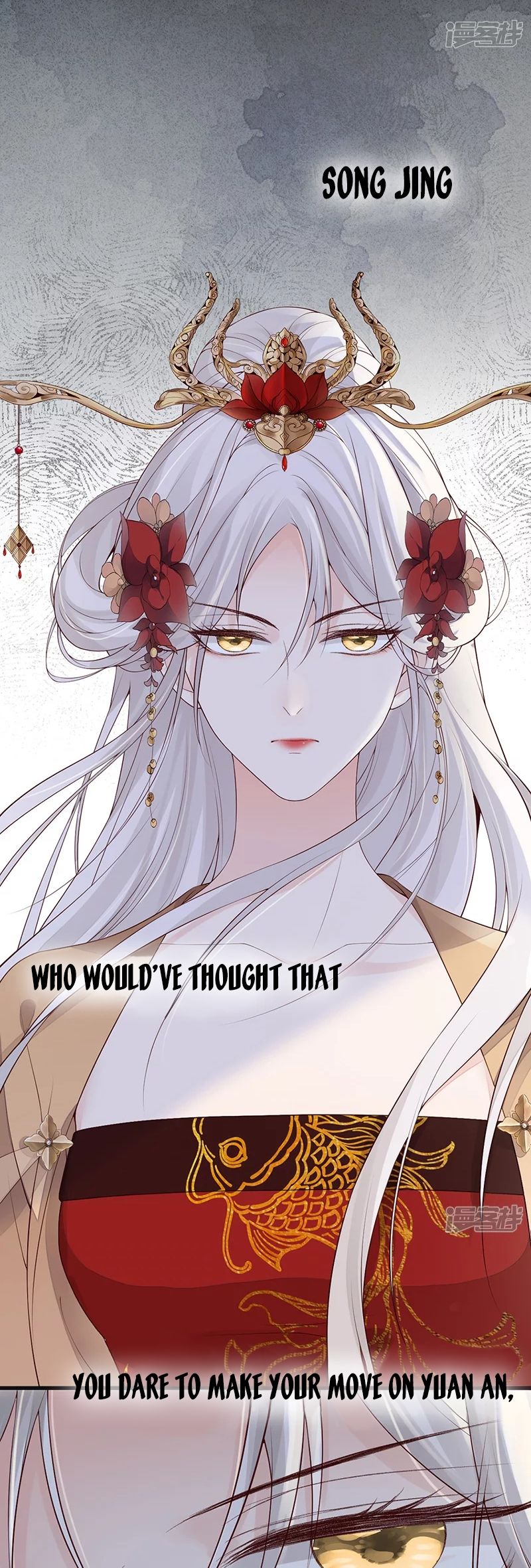 Empress Mother Chapter 81 - page 13
