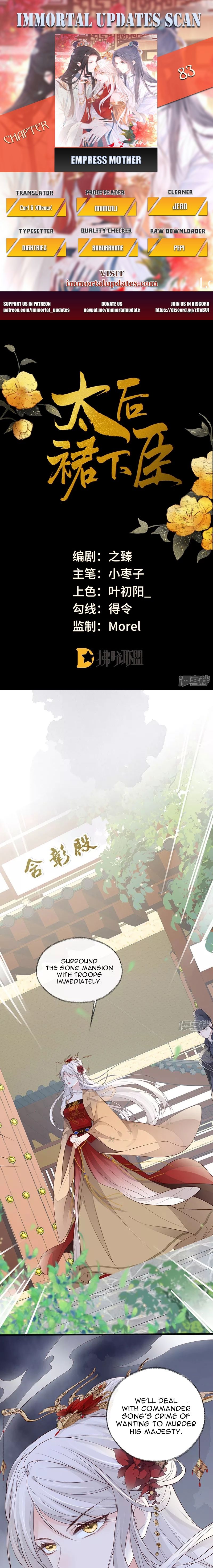 Empress Mother Chapter 83 - page 1