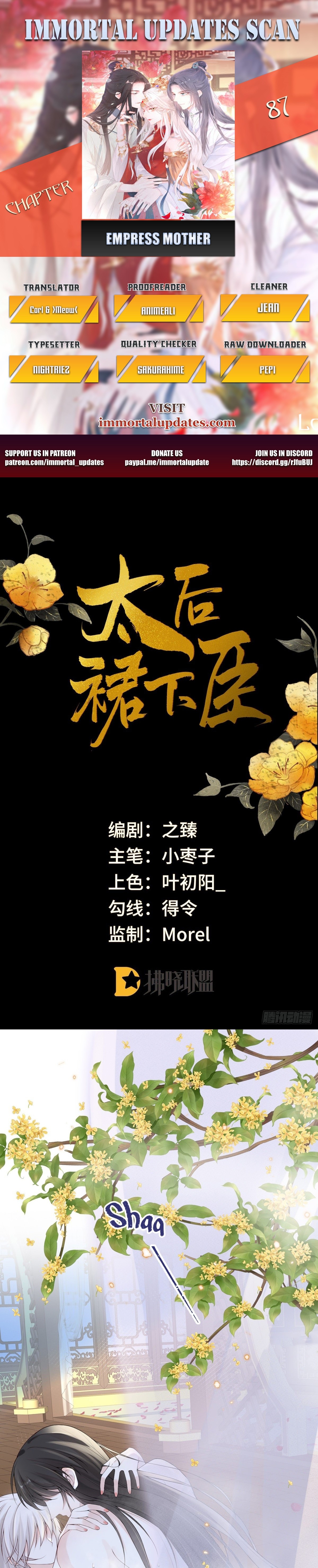 Empress Mother Chapter 87 - page 1