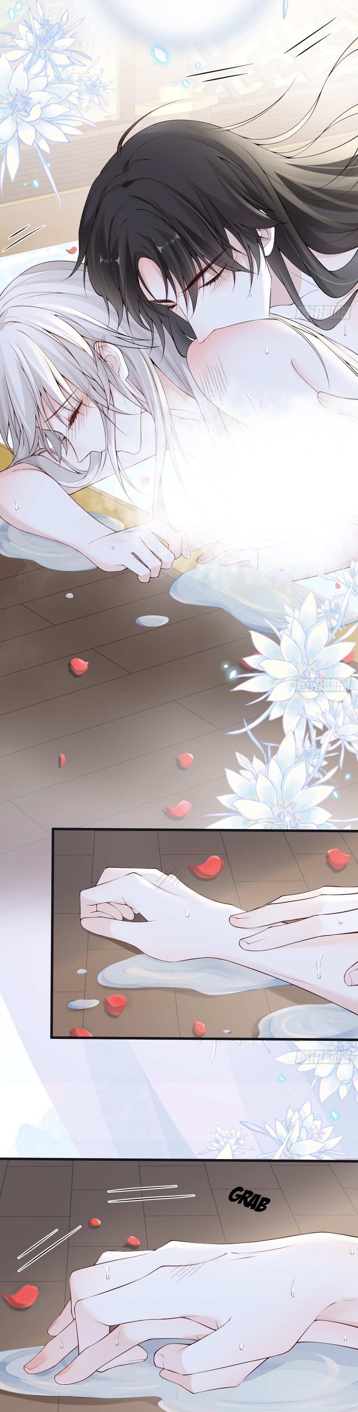 Empress Mother Chapter 87 - page 15