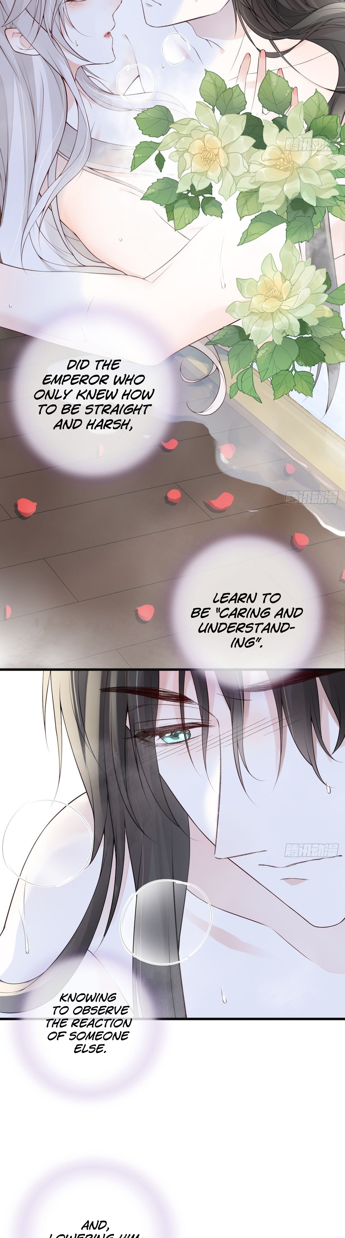 Empress Mother Chapter 87 - page 7