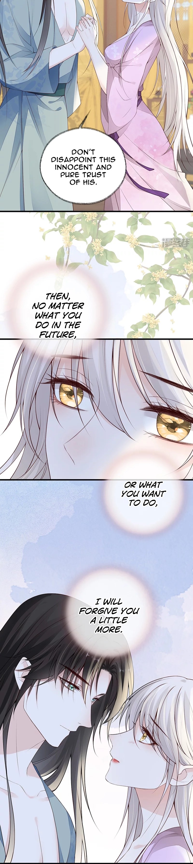Empress Mother Chapter 89 - page 12