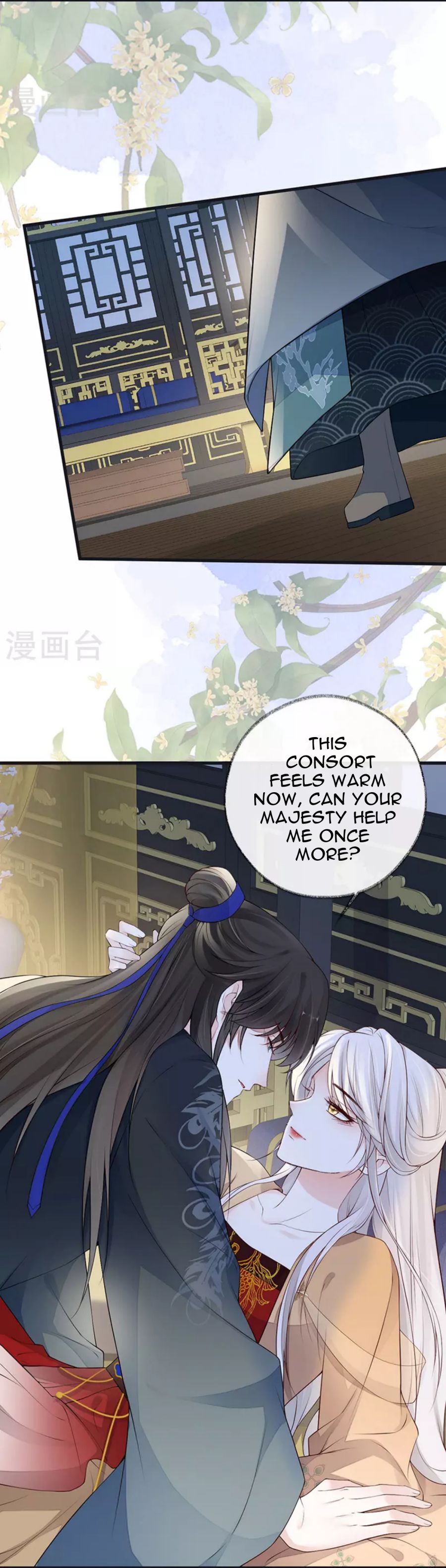 Empress Mother Chapter 91 - page 15