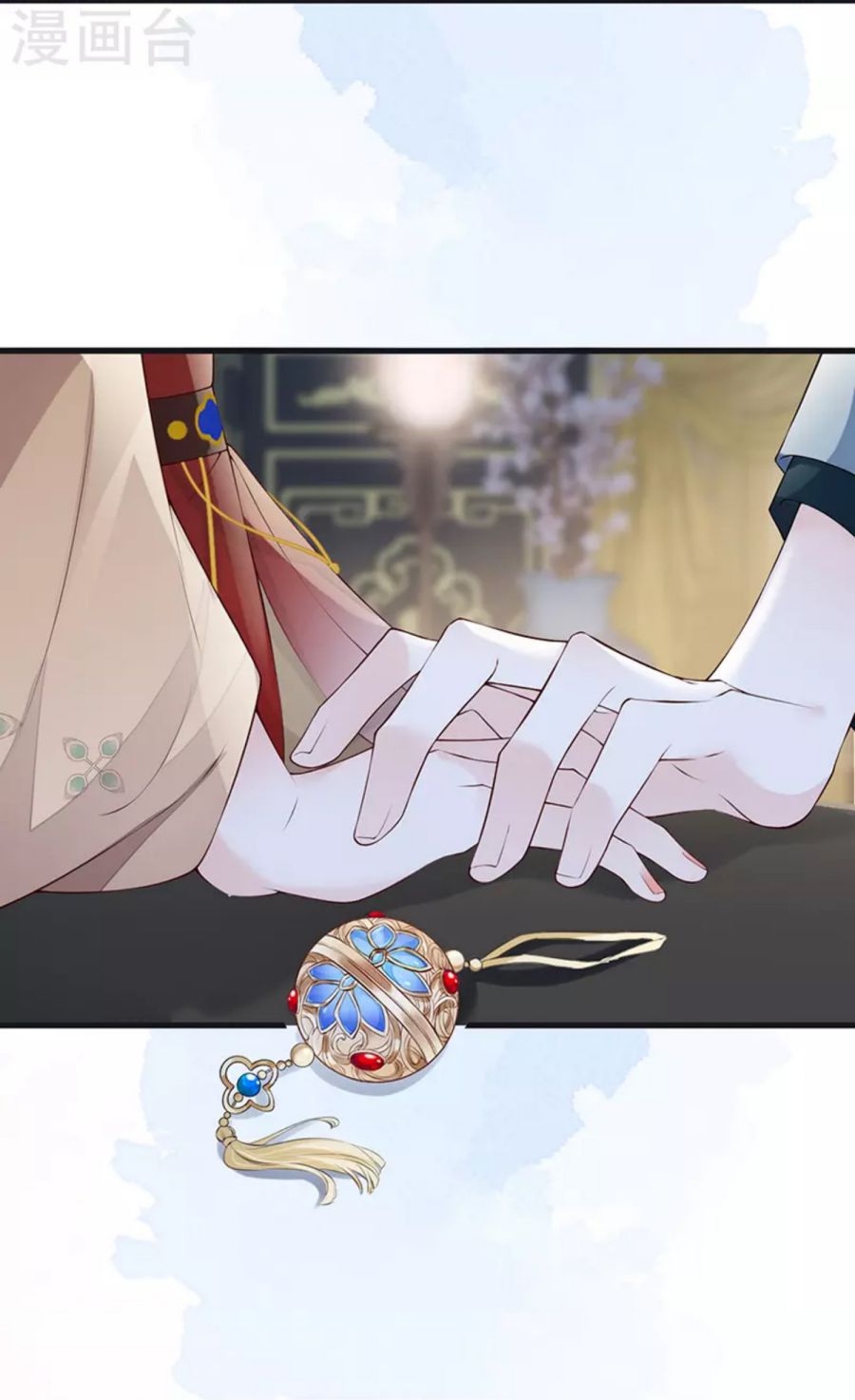 Empress Mother Chapter 91 - page 8
