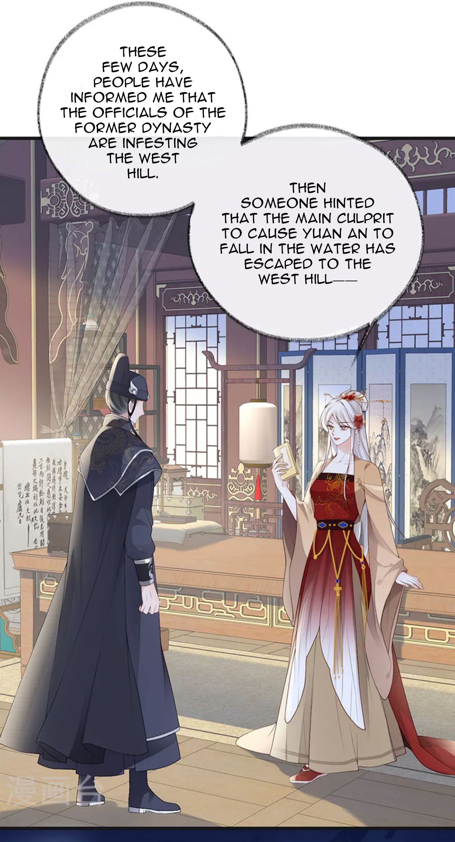 Empress Mother Chapter 92 - page 11