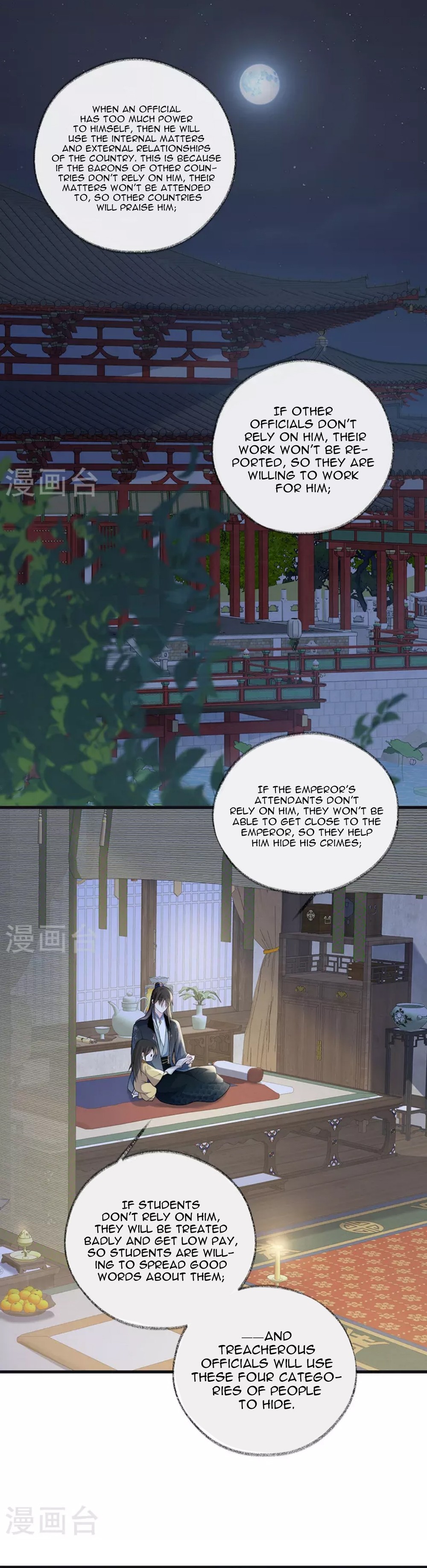 Empress Mother Chapter 93 - page 10