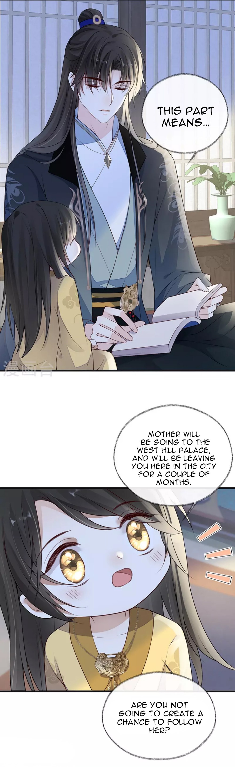 Empress Mother Chapter 93 - page 11