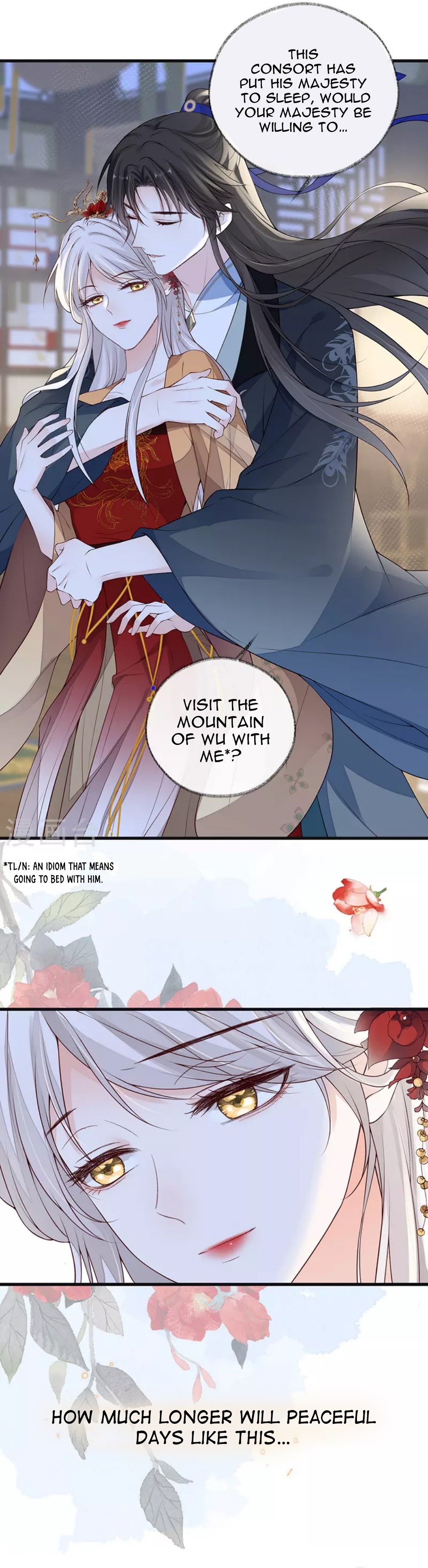 Empress Mother Chapter 93 - page 15