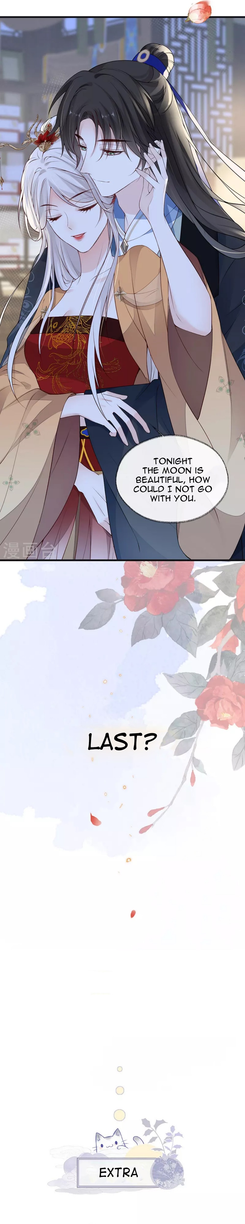Empress Mother Chapter 93 - page 16