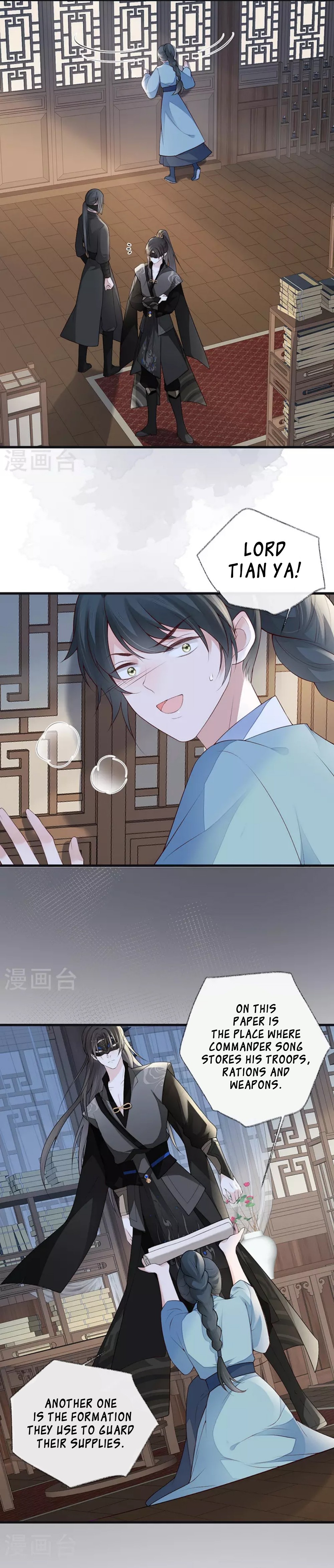 Empress Mother Chapter 93 - page 3