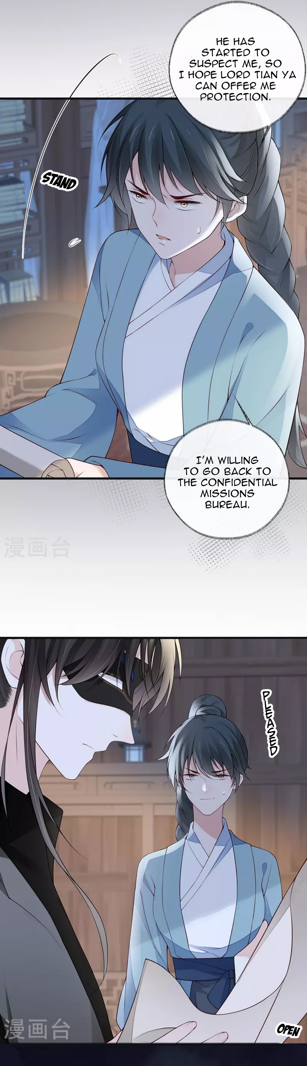 Empress Mother Chapter 93 - page 4