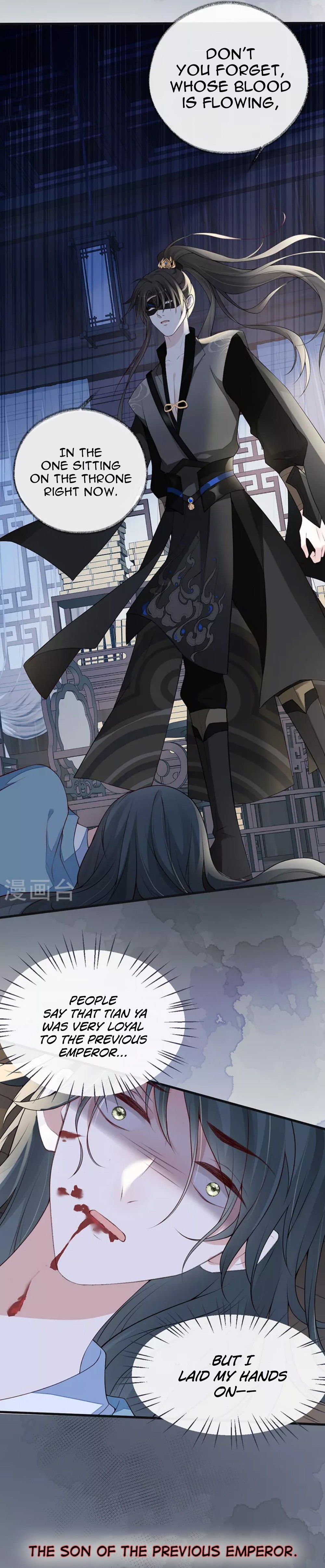 Empress Mother Chapter 93 - page 7