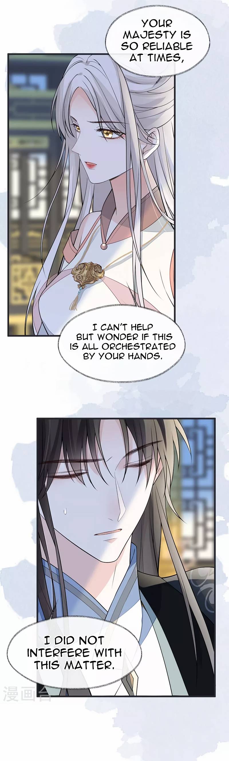 Empress Mother Chapter 144 - page 7