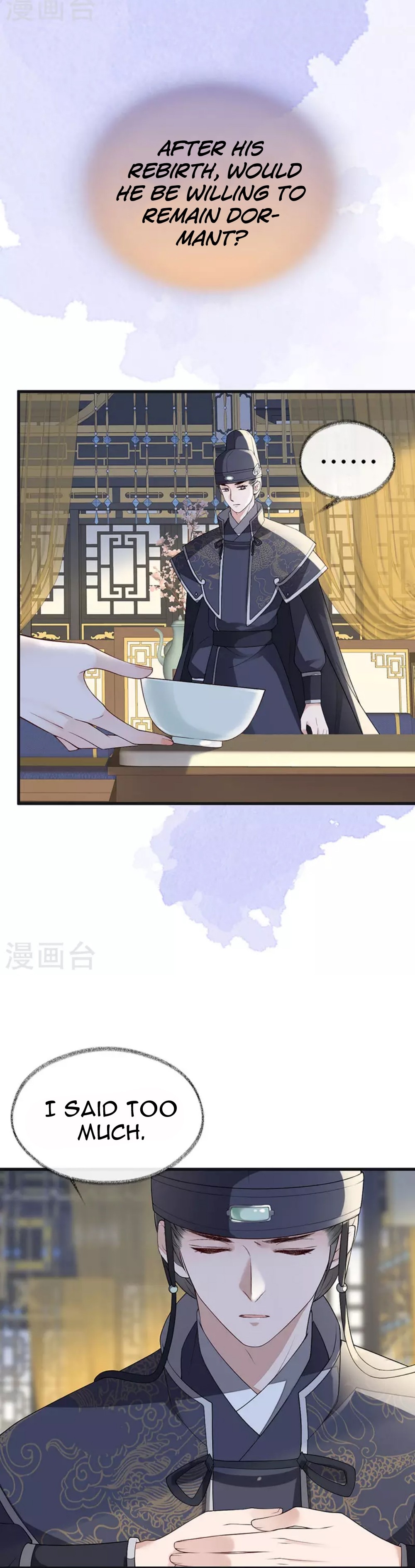 Empress Mother Chapter 96 - page 11