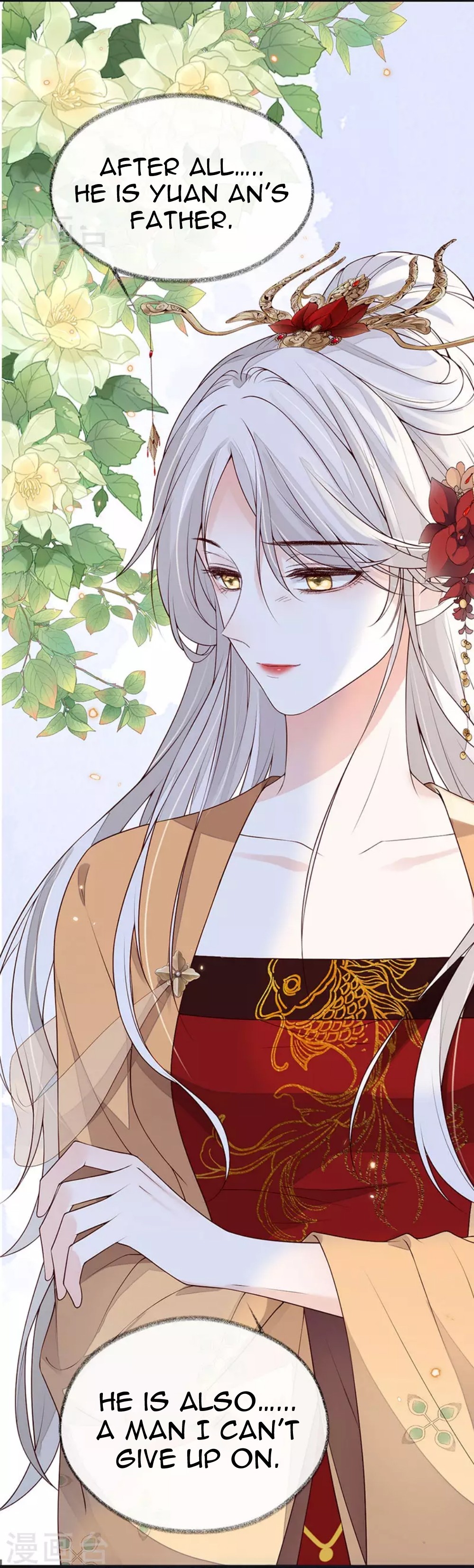Empress Mother Chapter 96 - page 12