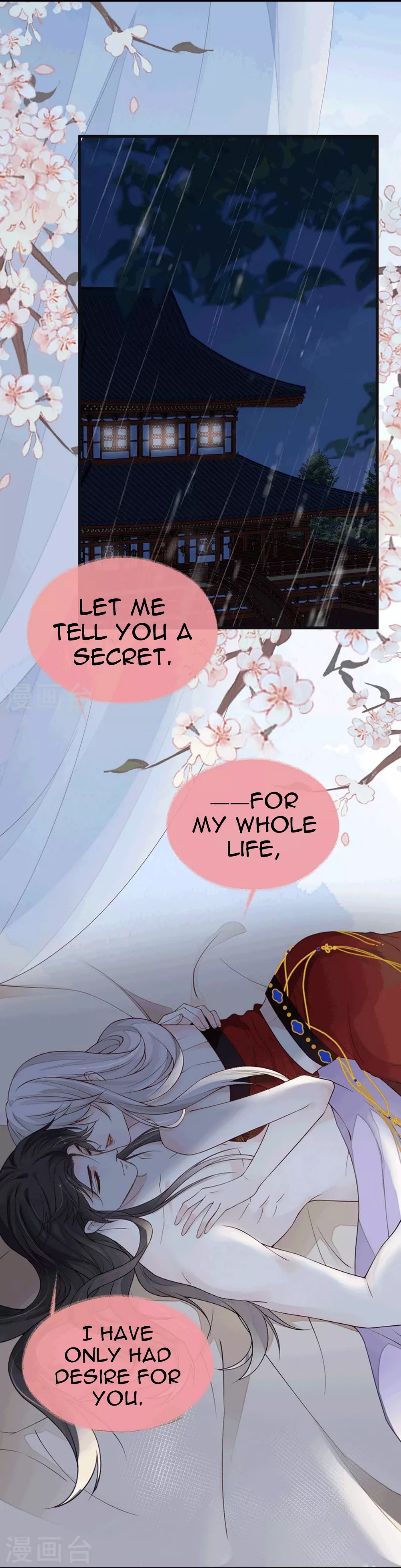 Empress Mother Chapter 96 - page 2
