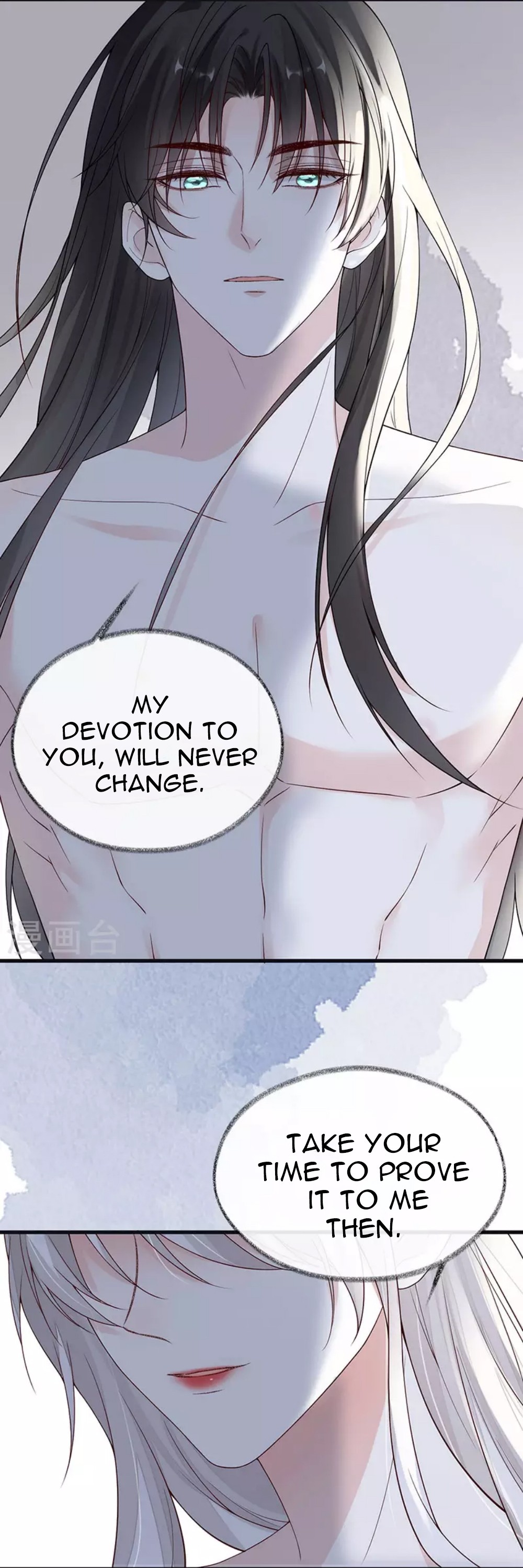 Empress Mother Chapter 96 - page 7