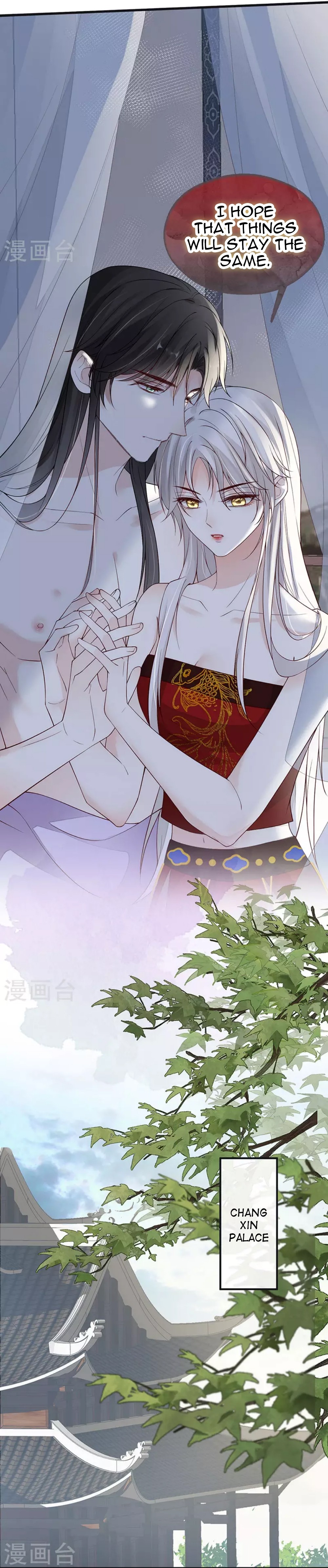 Empress Mother Chapter 96 - page 9