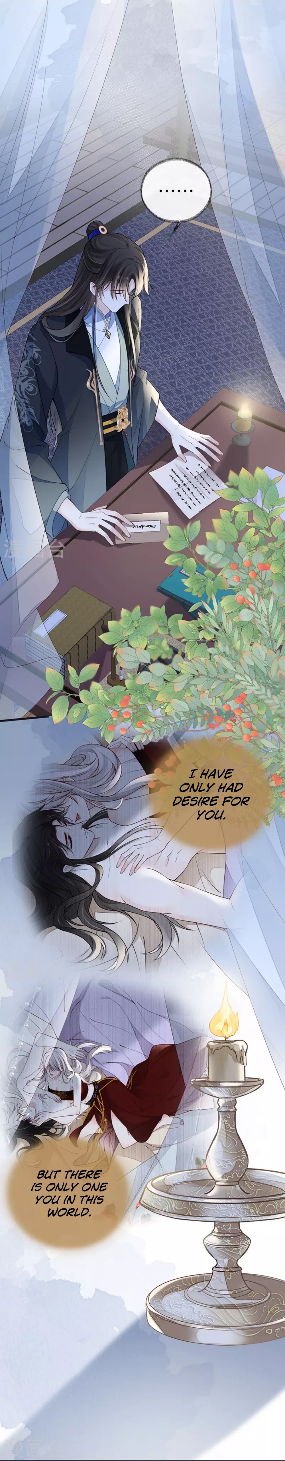 Empress Mother Chapter 97 - page 2