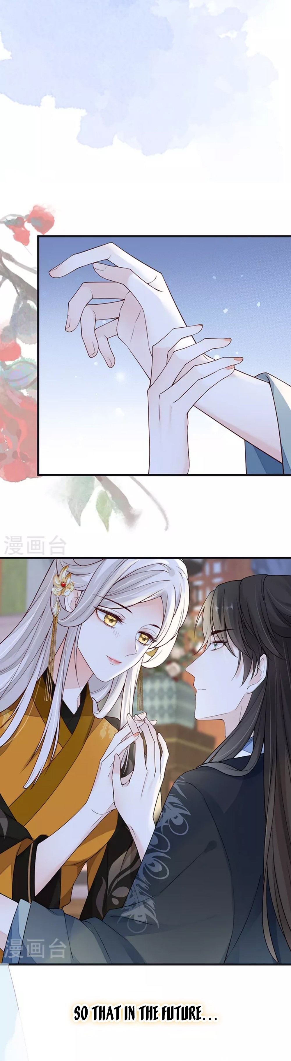 Empress Mother Chapter 97 - page 8
