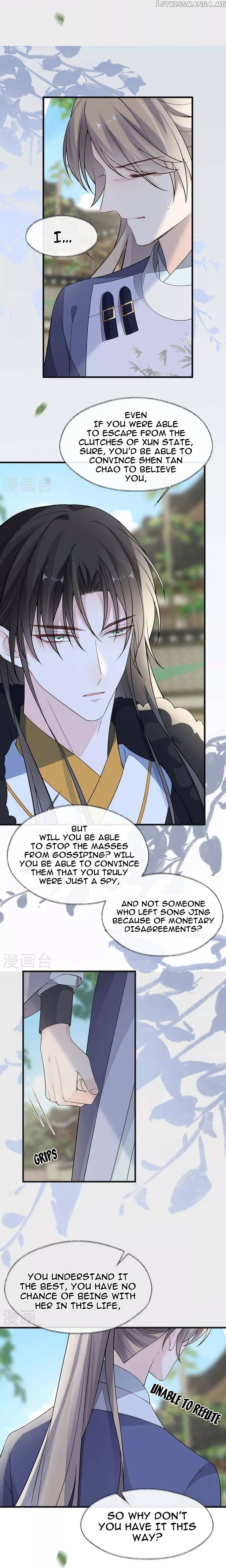Empress Mother Chapter 148 - page 14