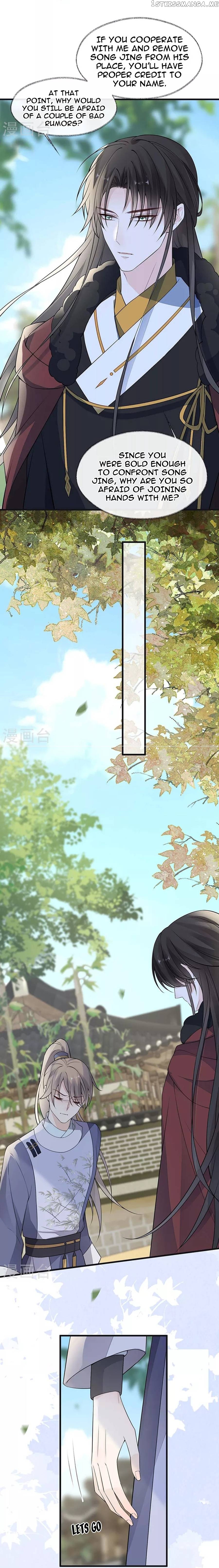 Empress Mother Chapter 148 - page 15