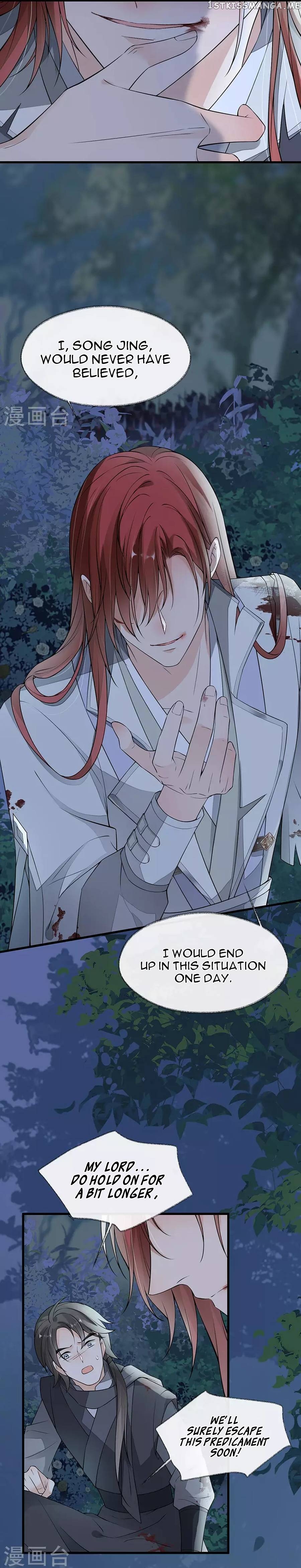 Empress Mother Chapter 149 - page 13