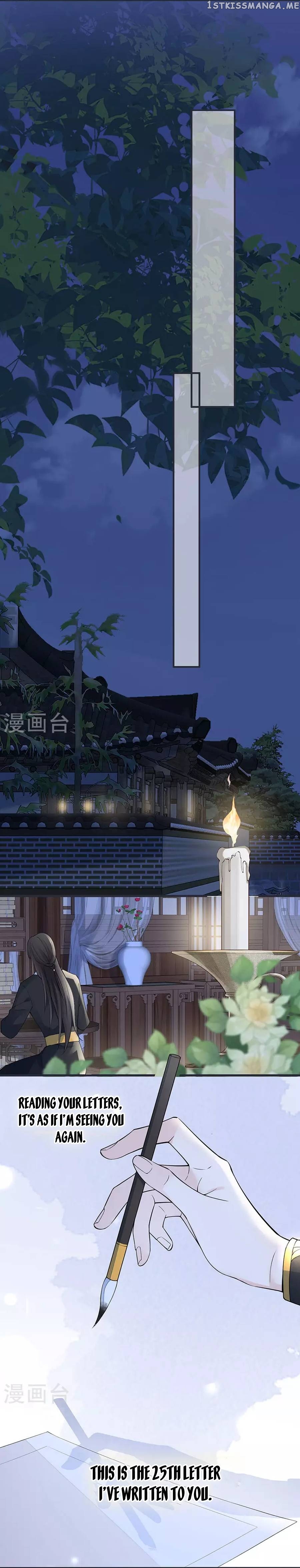 Empress Mother Chapter 149 - page 3